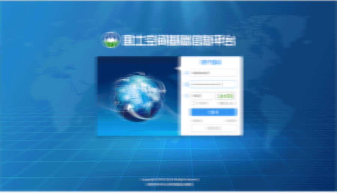 數(shù)慧時(shí)空—國土空間基礎(chǔ)信息平臺bs界面設(shè)計(jì)