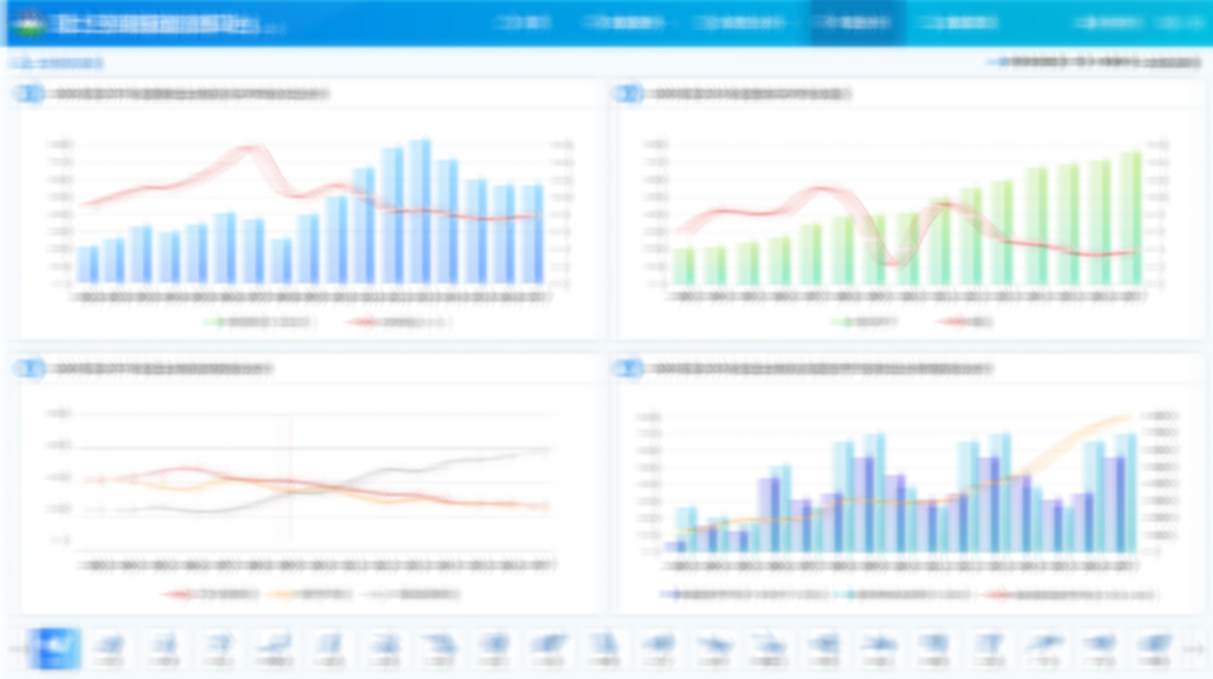數(shù)慧時(shí)空—國土空間基礎(chǔ)信息平臺bs界面設(shè)計(jì)