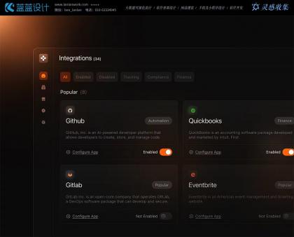 UI 設計流程的深度剖析