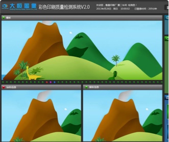 大恒圖像彩色印刷質(zhì)量檢測系統(tǒng)ui界面設(shè)計(jì)