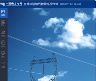 天津航天中為12個界面設(shè)計(jì)