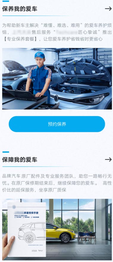 設(shè)計執(zhí)行項目效果展示3